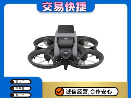 贵定县回收无人机