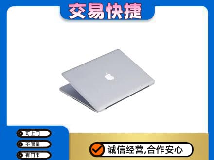 贵定县回收旧电脑