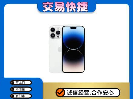 贵定县回收旧手机