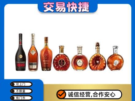 贵定县高价回收洋酒