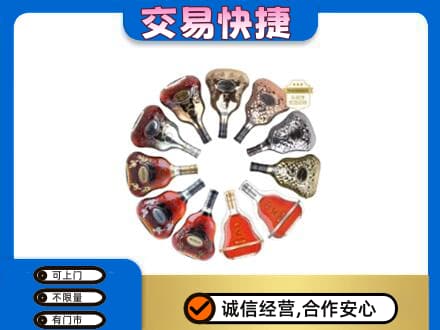 贵定县高价回收XO