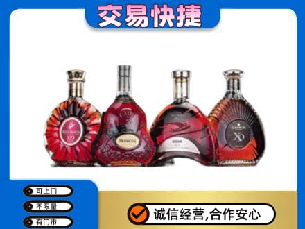贵定县高价回收老洋酒