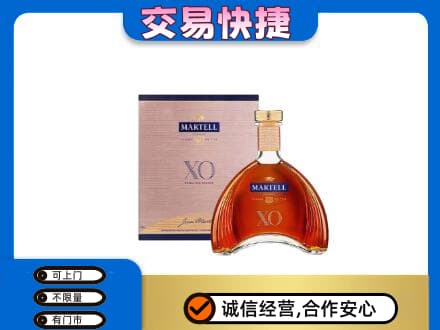 贵定县高价回收马爹利