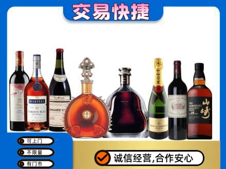 贵定县回收哪些高档洋酒
