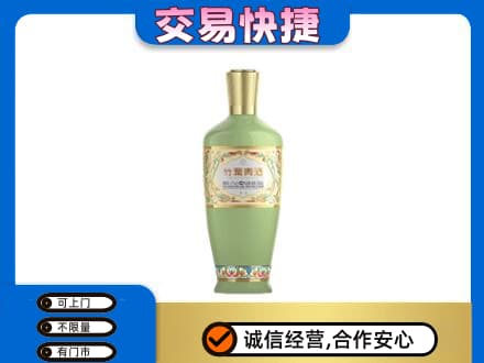 贵定县高价回收竹叶青