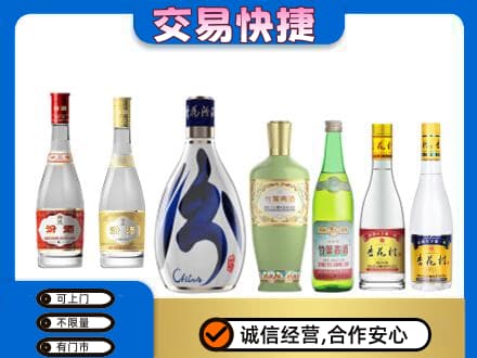 贵定县回收汾酒多少钱
