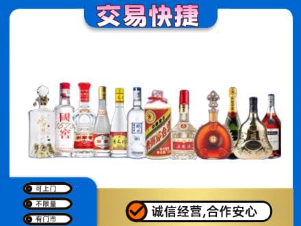 贵定县高价回收酒