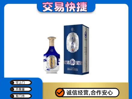 贵定县回收杏花村