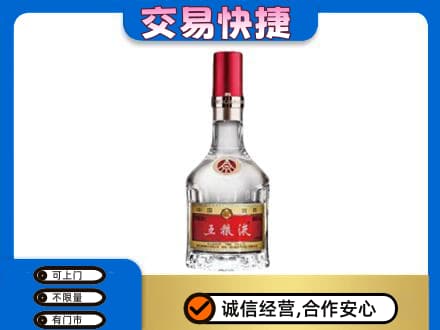 贵定县高价回收五粮液八代