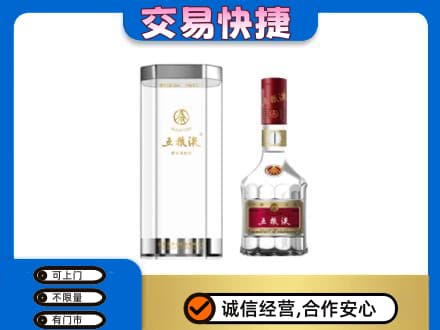 贵定县高价回收五粮液礼盒