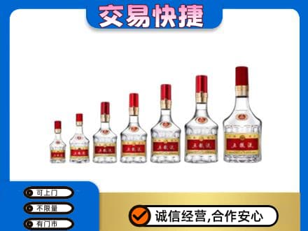 贵定县高价回收五粮液步步高升