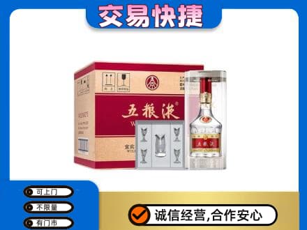 贵定县高价回收原件五粮液