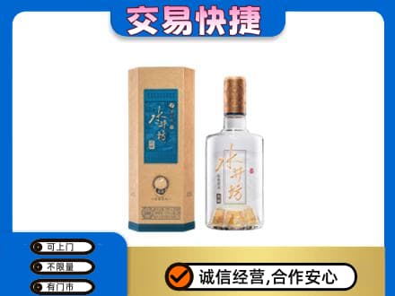 贵定县高价回收水井坊
