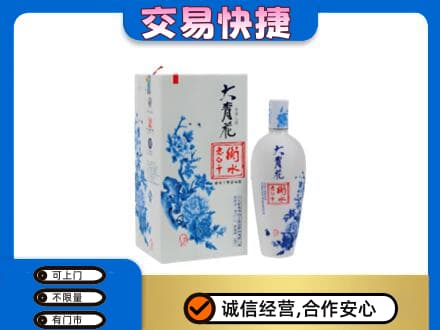 贵定县高价回收老白干大青花