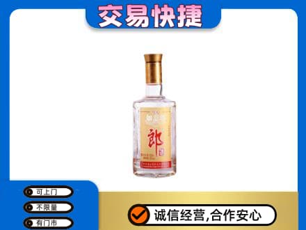 贵定县回收郎酒