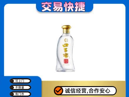 贵定县回收口子窖