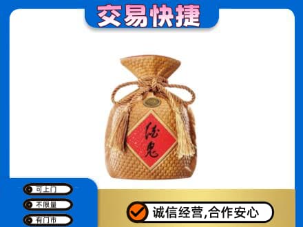 贵定县回收酒鬼酒