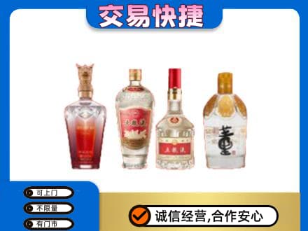 贵定县高价回收礼品酒