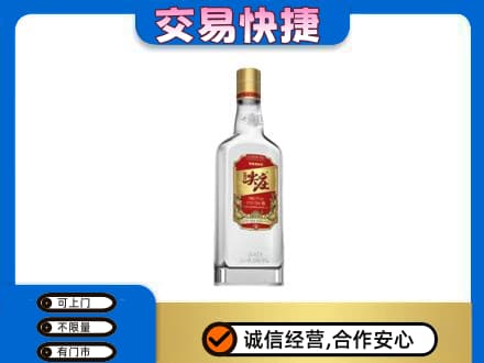 贵定县回收尖庄