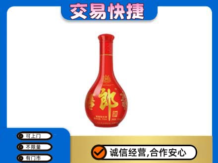 贵定县高价回收红花郎