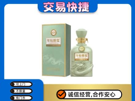 贵定县高价回收古井贡