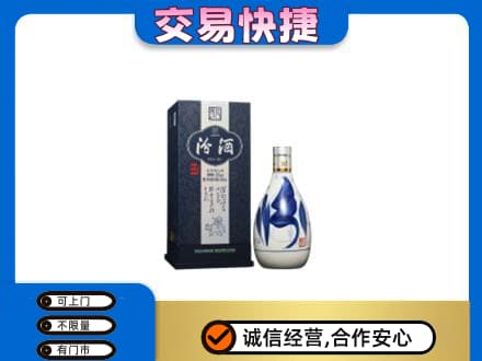 贵定县回收汾酒20年