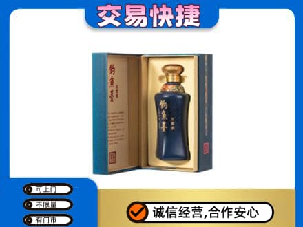 贵定县高价回收钓鱼台