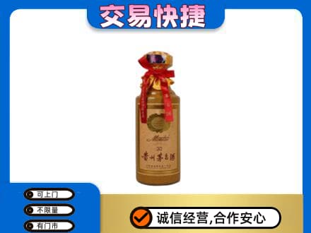 贵定县回收30年茅台酒