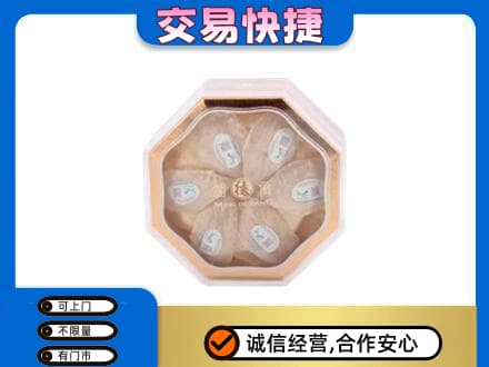 贵定县回收燕窝每克价格