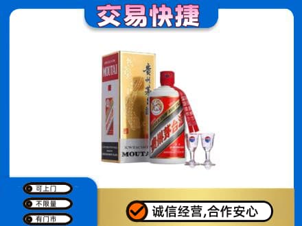 贵定县高价回收茅台酒价格