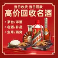 贵定县远登烟酒商行